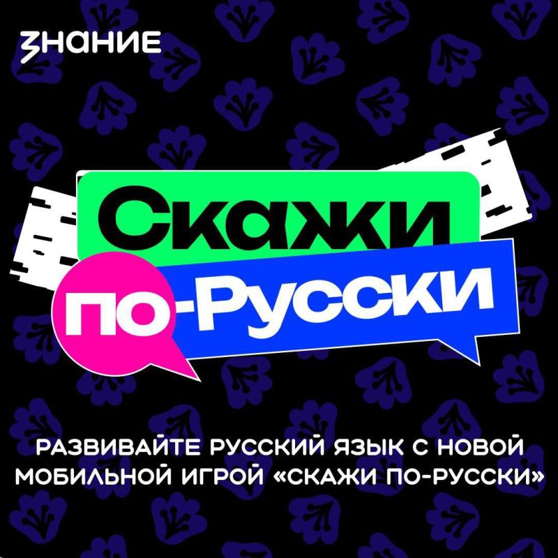 ,           ?              -.