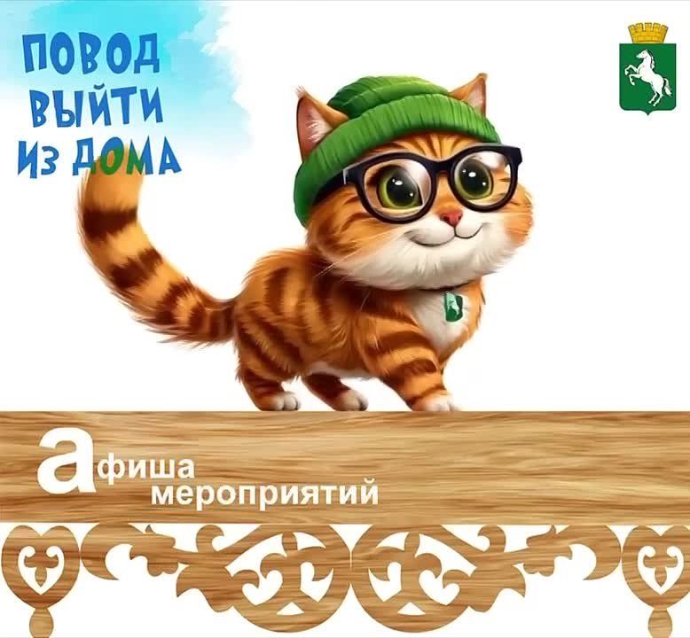 , 13       !
