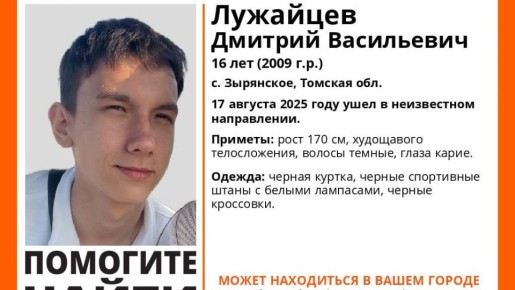     16- 