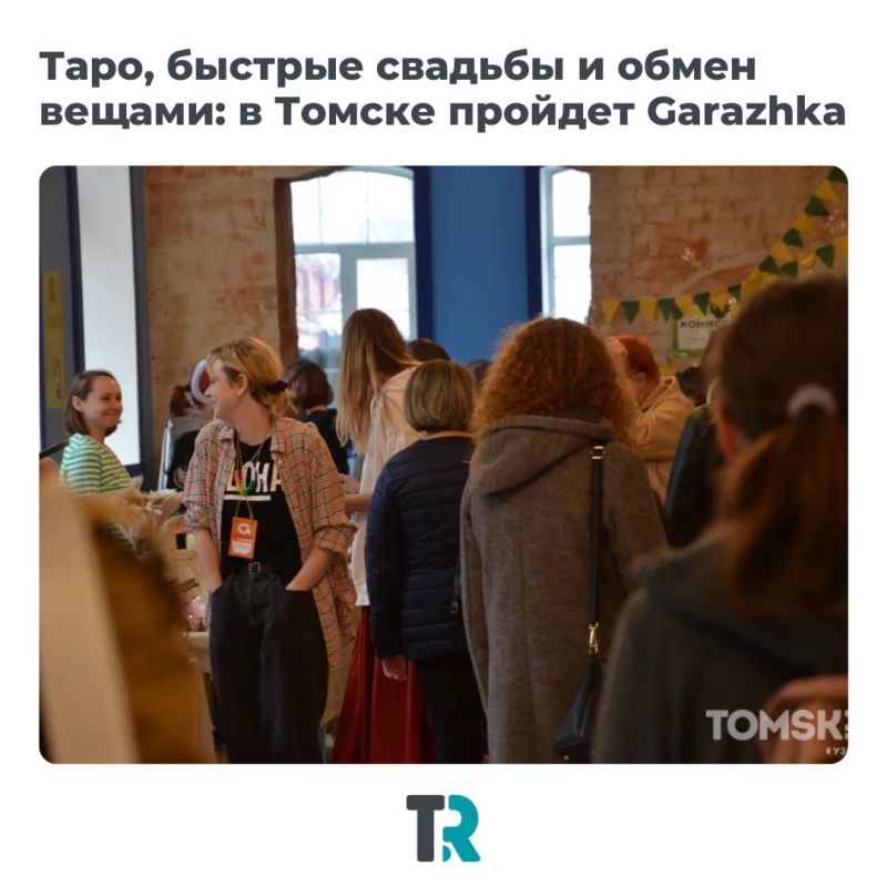 Garazhka  : ,    