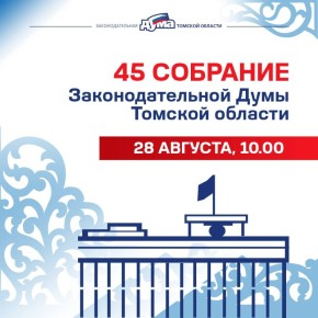 , 28 ,  45-     
