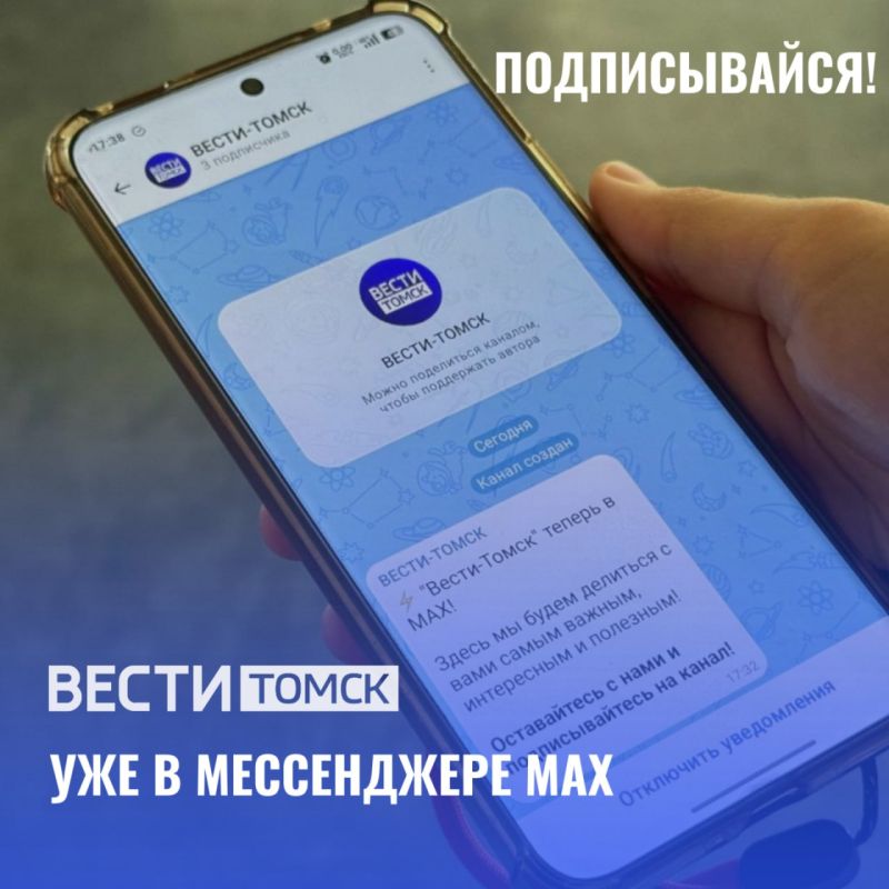 &quot;-&quot;  Max