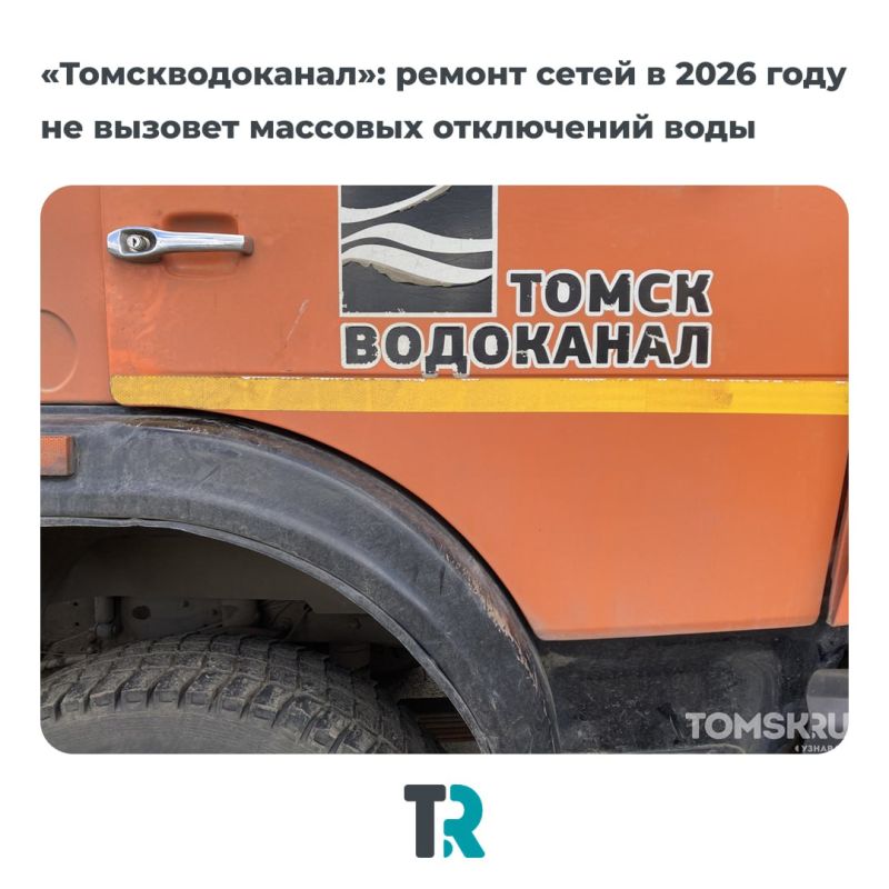      2026 