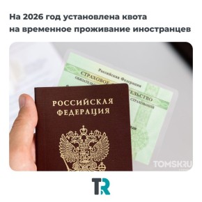  2026       