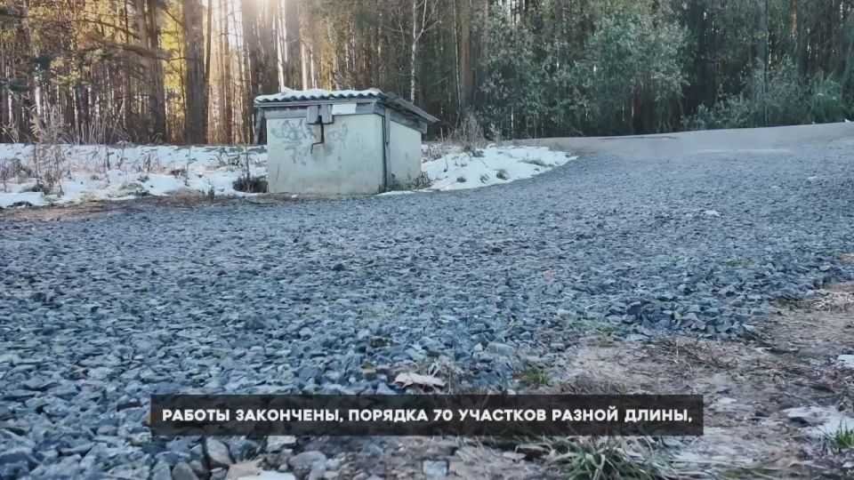 Дмитрий Махиня: Побывал сегодня в деревне Лоскутово, оценил итоги работы по отсыпке дорог в частном секторе