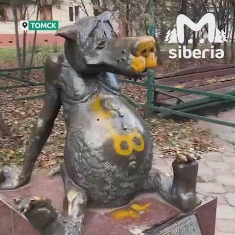Вандалы изрисовали Памятник счастью в Томске