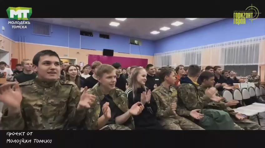 Учебно-тренировочные сборы «Горизонт героя 2025» прошли в Томске