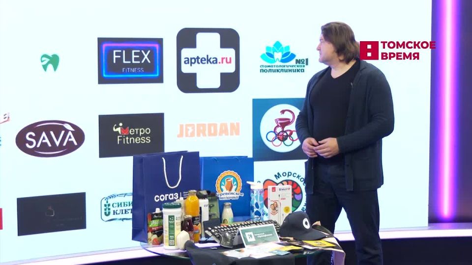 Томичи получили призы за прохождение диспансеризации