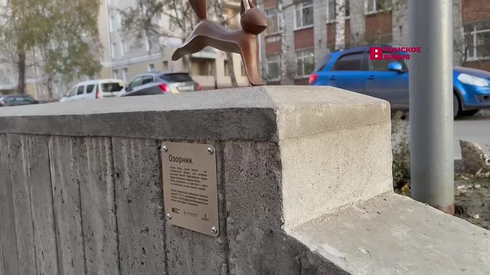 В Томске установили очередную фигурку белки