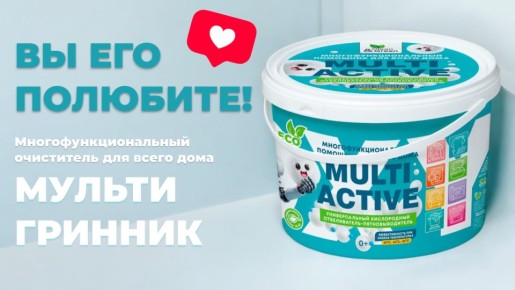     :   Clean&Green   