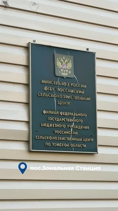 В этот раз Ярик отправился в Россельхозцентр — разобраться, как специалисты защищают урожай
