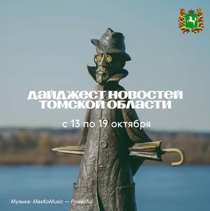 Чем запомнилась минувшая неделя?