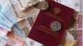 Пенсия на выбор: как обеспечить себе лучшие выплаты