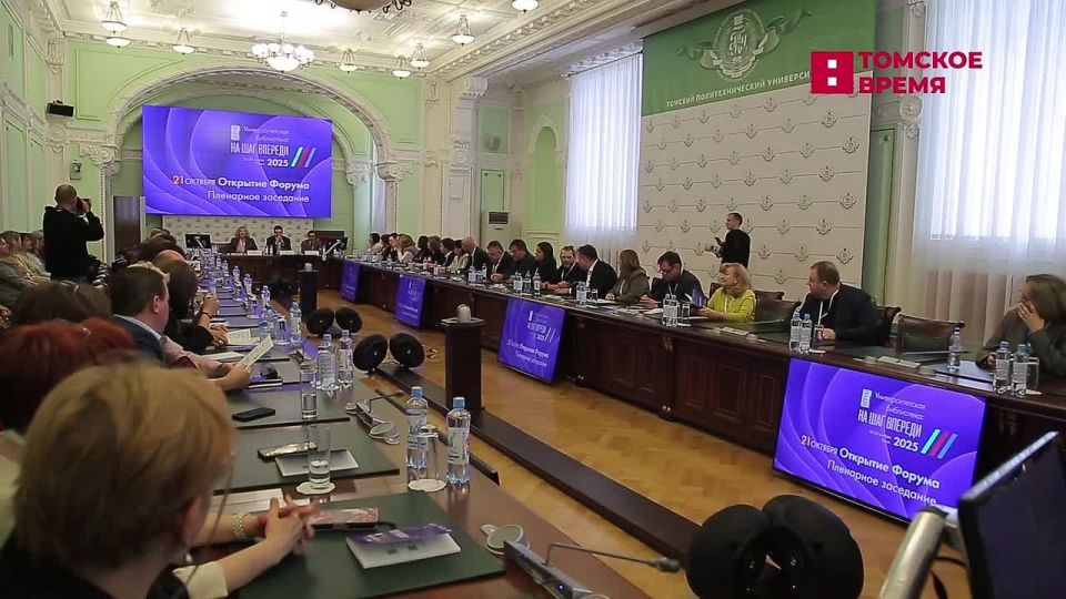 «Университетская библиотека: на шаг впереди»