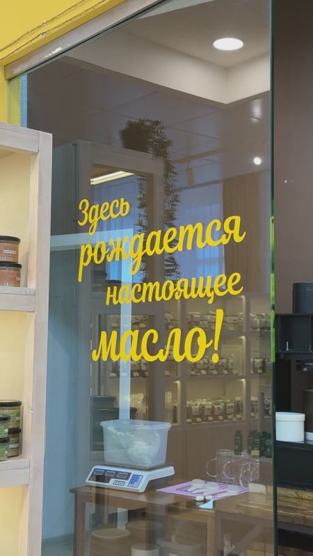 На маслодельне мы своими глазами увидели, как рождается натуральное подсолнечное масло