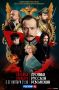 На телеканале "Россия" стартует сериал "Хроники русской революции"