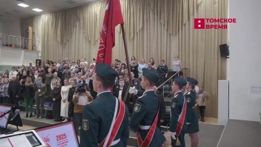 В Томск доставили Знамя Победы