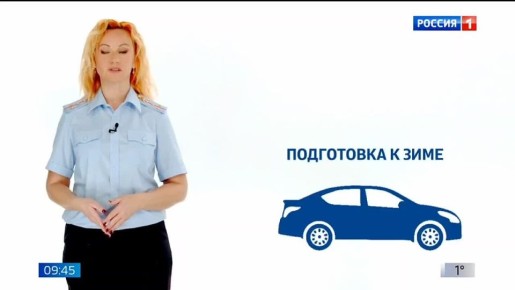 Подушка безопасности. В этом выпуске: какие манипуляции обязательно нужно произвести с автомобилем, чтобы он не подвёл в самый неподходящий момент Подготовка транспортного средства к зиме — важная тема для каждого...