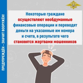 В Дежурную часть отдела полиции по Советскому району города Томска обратилась местная жительница с сообщением о хищении денежных средств