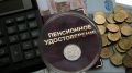 Судебный штраф вместо тюремного срока: Уникальные варианты снисхождения для мошенников в социальных выплатах
