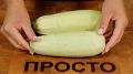 Кабачки на столе: новые рецепты для летнего меню
