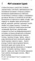 Вернёмся в прошлое: Полуфабрикаты и консервы, которые покорили СССР
