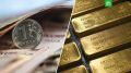 Сбережения в рублях и золоте: совет Минфина для граждан