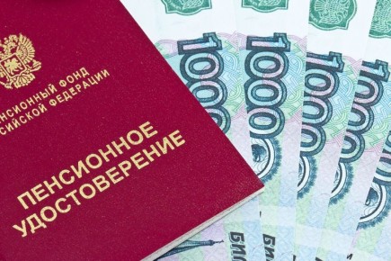 Пенсии ноября 2025: когда ждать выплаты с учетом праздников