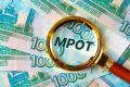 Почему повышение минимального wage станет поворотным моментом для миллионов россиян