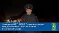 Пешеход погиб под колёсами автомобиля