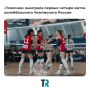 «Томичка» начала сезон мощно — четыре победы подряд и ни одной проигранной партии!