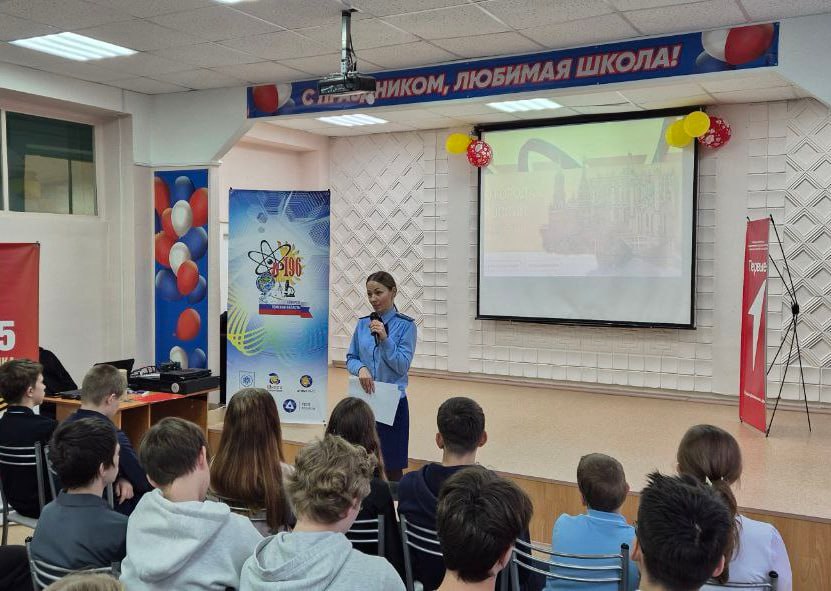 В Томской области представители прокуратуры продолжают просвещать школьников и студентов в вопросах противодействия кибермошенникам В Томской области представители прокуратуры продолжают просвещать школьников и студентов в вопросах противодействия кибермошенникам