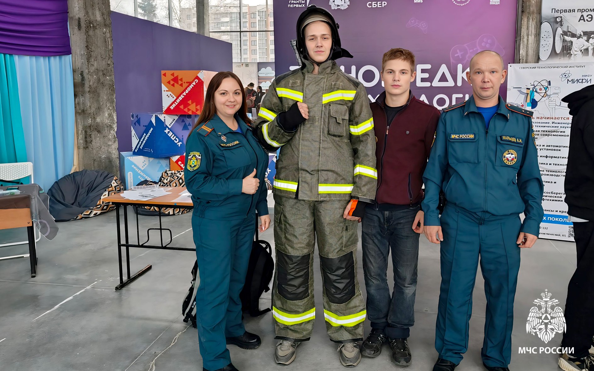 "Технопредки" глазами спасателей: МЧС России о будущих профессиях