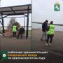 В связи с началом осенних школьных каникул и сезонным образованием тонкого льда на водоемах, в Ленинском районе Томска проводится комплекс профилактических мероприятий, направленных на предотвращение несчастных случаев на...
