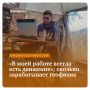 Как геофизик меняет свою жизнь и заработок через приключения и вызовы