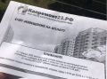 Минстрой предлагает новый подход к оплате капитального ремонта: что изменится для жильцов