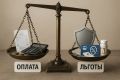 Что пенсионерам не придется платить в 2025 году