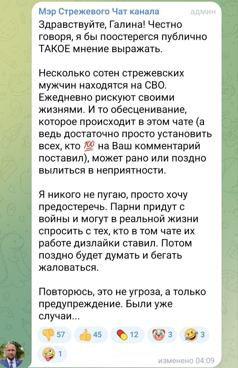 «Вот закончится война, тогда пожалуйста – критикуйте, но не сейчас»