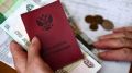 Пенсионеры с небольшими накоплениями получат возможность единовременной выплаты в 2026 году
