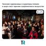 Томские художницы в шорт-листе премии современного искусства SCAN AWARDS 2025