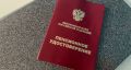 Пенсии в ноябре 2025 года: как праздничные дни повлияют на выплаты