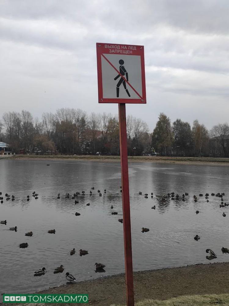 Продолжается патрулирование у томских водоемов Продолжается патрулирование у томских водоемов