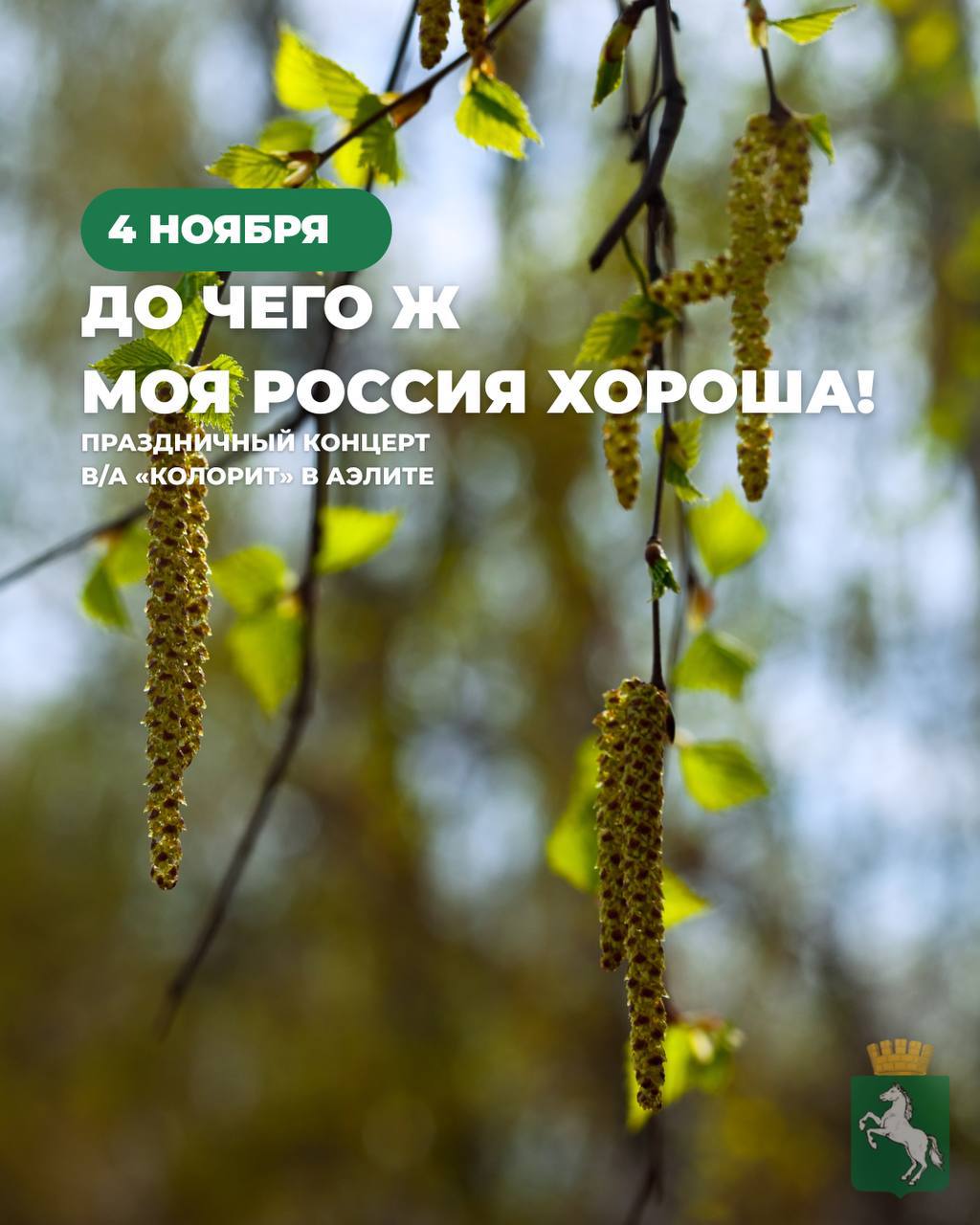 Длинная рабочая неделя вскоре сменится заслуженными небольшими «каникулами» Длинная рабочая неделя вскоре сменится заслуженными небольшими «каникулами»