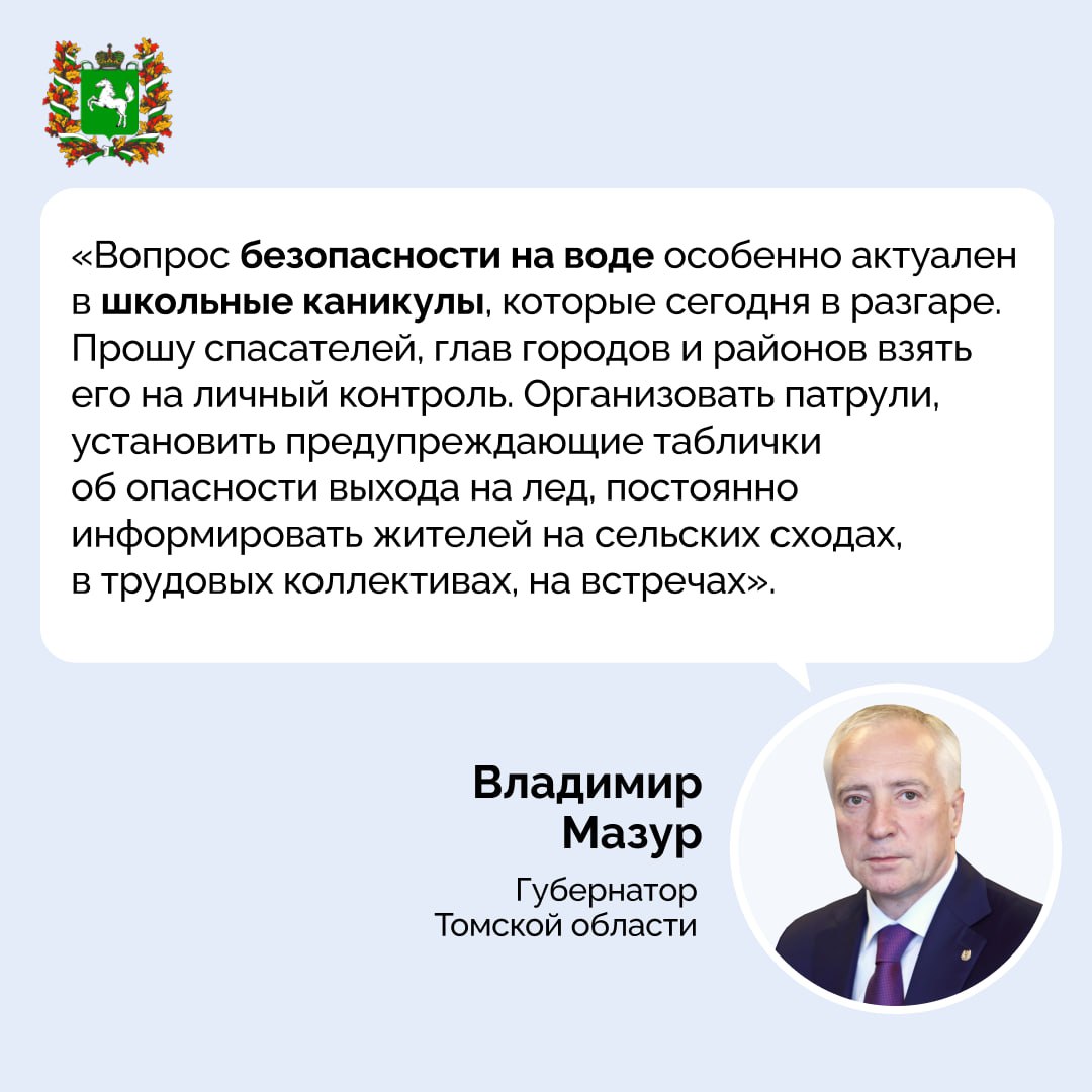 Напоминаем: неокрепший лёд опасен