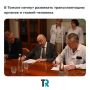 В Томске начнут развивать трансплантацию органов и тканей человека