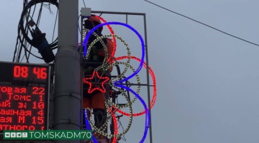 В Томске началась подготовка к Новому году