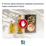 В Томске приостановили продажу нескольких марок оливкового масла