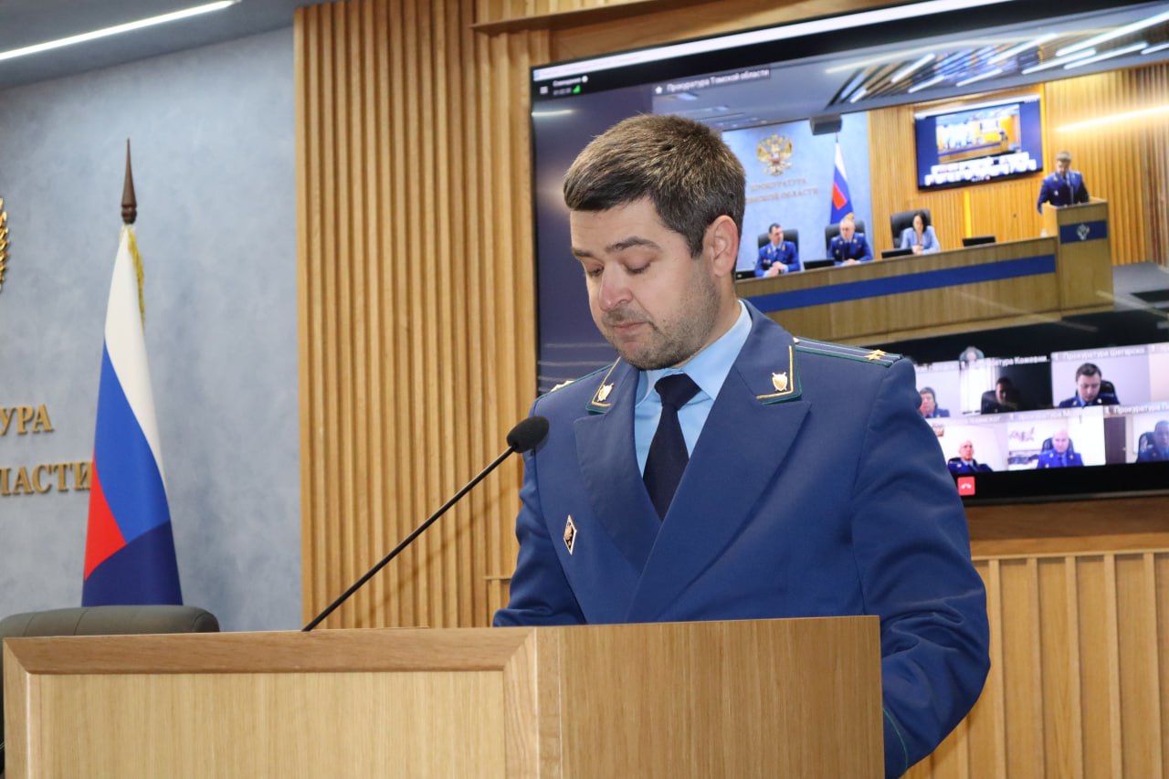 Под председательством прокурора Томской области Сергея Ломакина состоялось заседание коллегии, посвященное соблюдению прав участников специальной военной операции и членов их семей Под председательством прокурора Томской области Сергея Ломакина состоялось заседание коллегии, посвященное соблюдению прав участников специальной военной операции и членов их семей