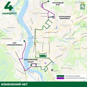 В субботу вступит в силу новая транспортная схема