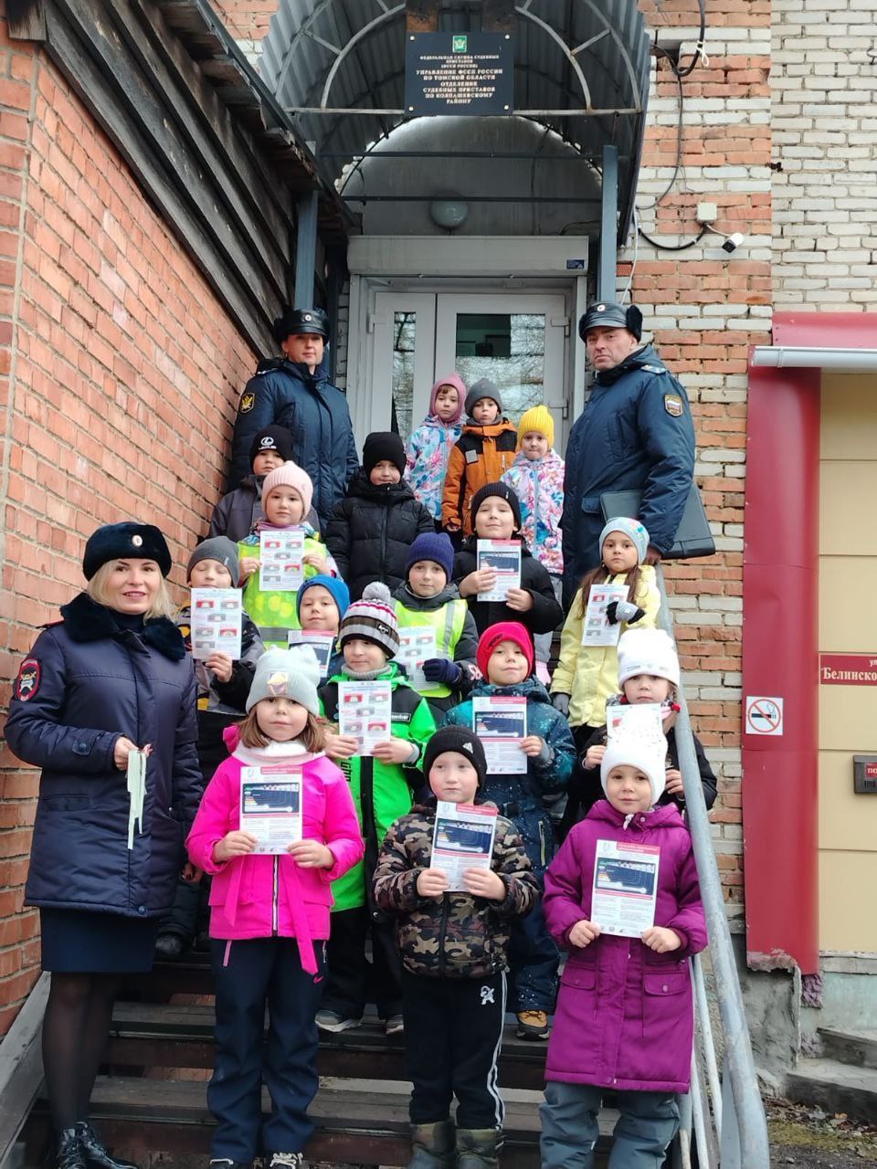 Самые юные инспекторы движения города Колпашева необычно поздравили судебных приставов накануне их профессионального праздника Самые юные инспекторы движения города Колпашева необычно поздравили судебных приставов накануне их профессионального праздника